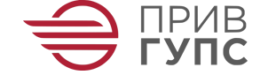ПривГУПС